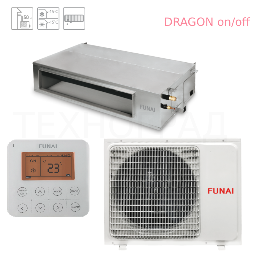 Канальная сплит-система  FUNAI LAC-DR105HP.D01  