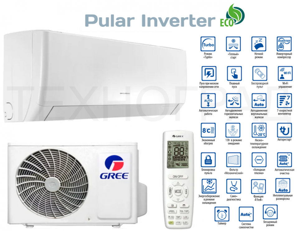 Сплит-система GREE GWH24AGDXE-K6DNA4B