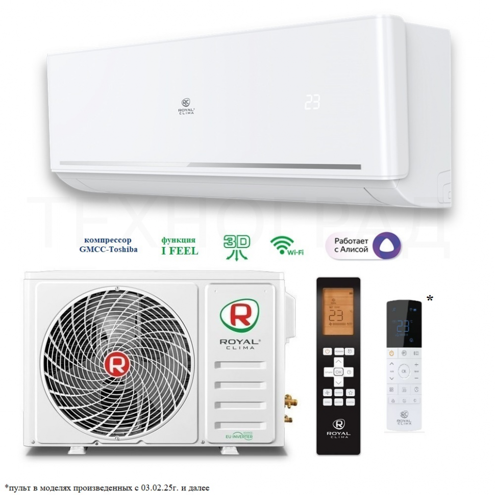 Сплит-система Royal Clima RCI-FC35HN   