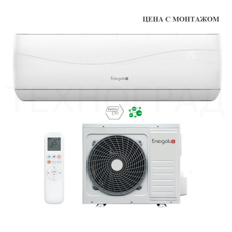 Сплит-система Energolux SAS07L4-A